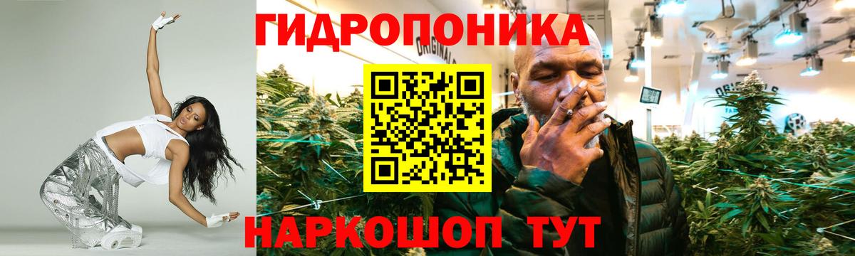 Марихуана  Майский  Кокаин  Каннабис  Меф   Вход с VPN  ТГК 