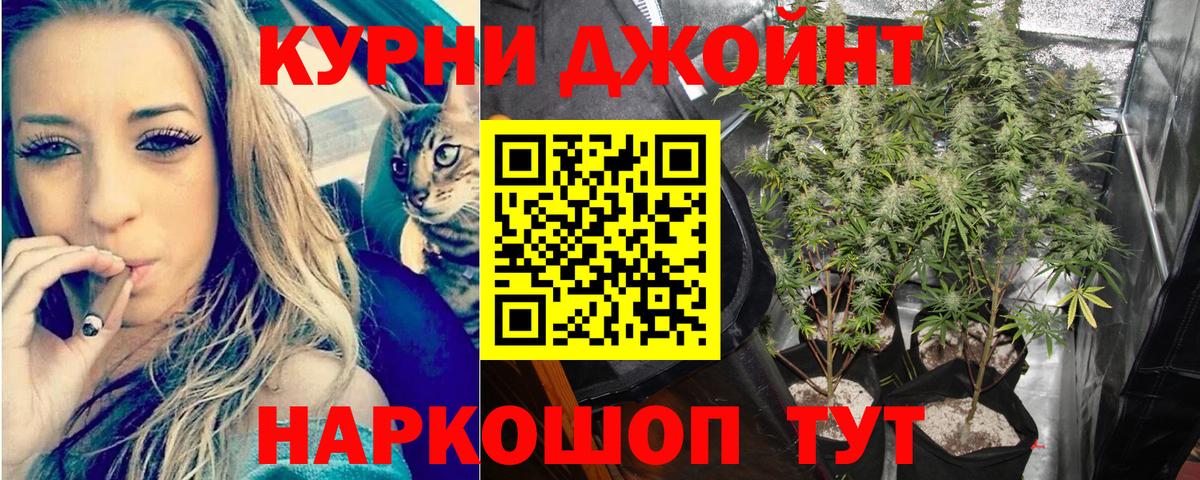 Майский  Шишки марихуана AK-47  Вход с VPN  МАРИХУАНА гибрид  Канабис VHQ 